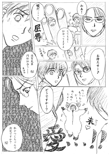 Ry[W