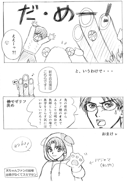 Sy[W